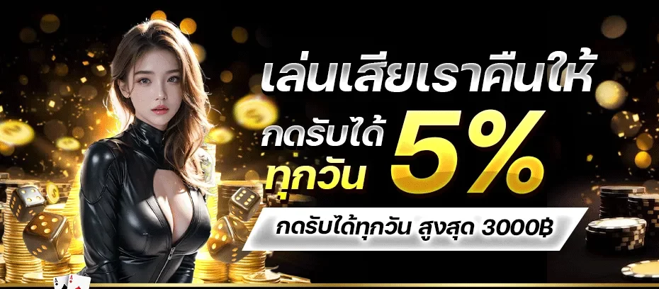 ฉลอง168