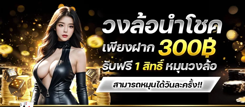 ฉลอง168