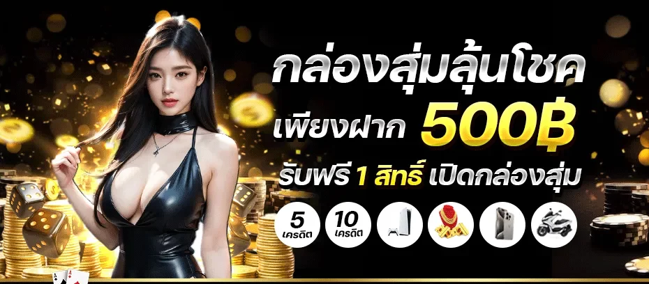 ฉลอง168
